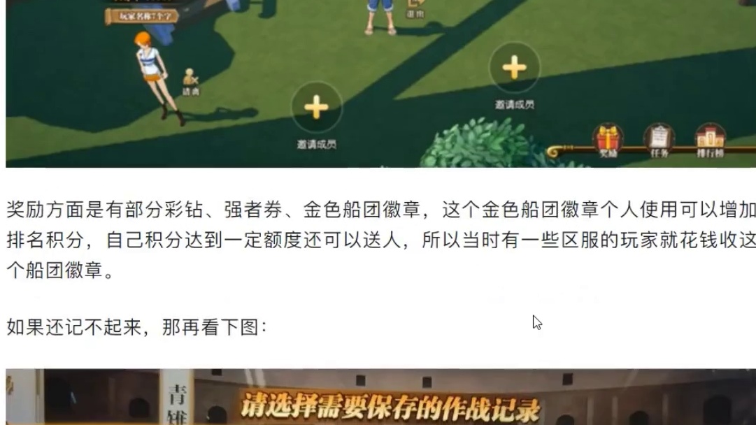 燃烧意志：本周返场是否抽取？大船团再开 #航海王燃烧意志
#燃烧意志暑期创作者活动