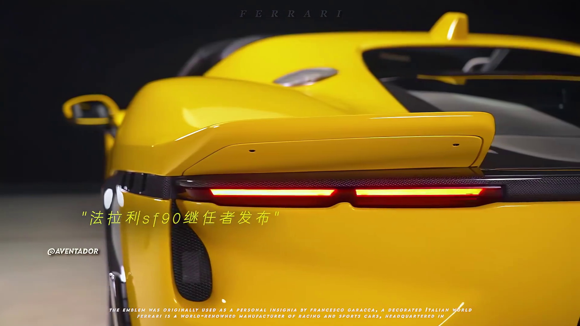 “SF90继任车型” #法拉利849