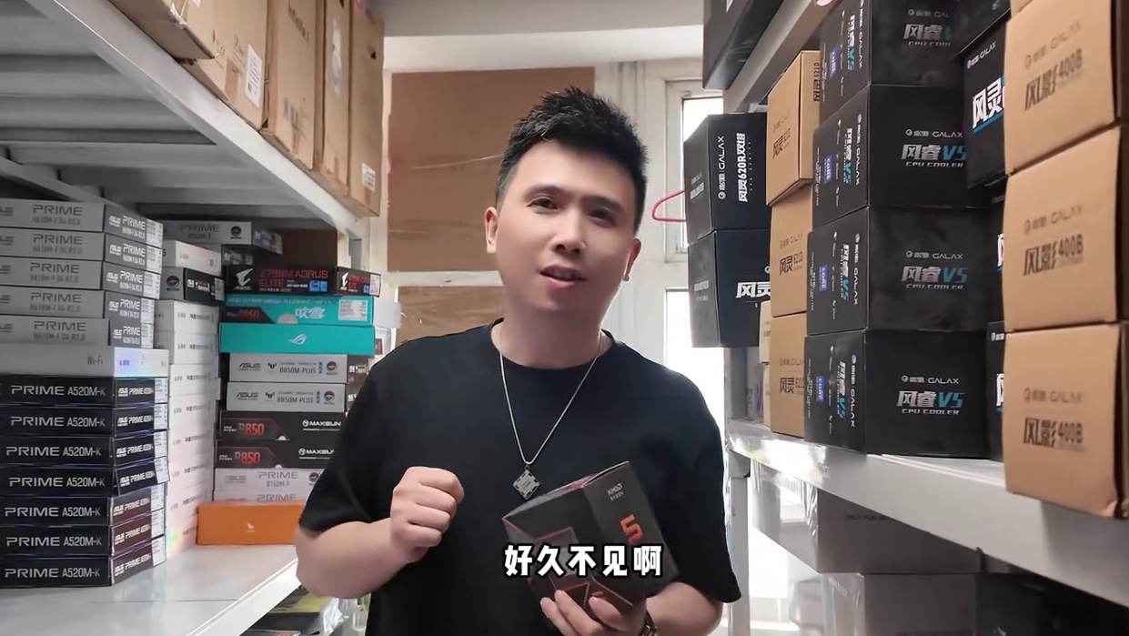 新出千元神U AMD 锐龙 5 9500F ！ AMD又添新成员！网游千元主力干将！小伙伴们可以添加