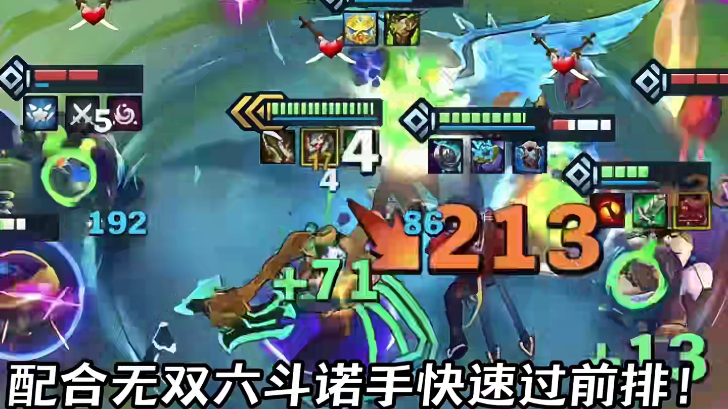 卡莎陨落，盖伦削废！更新后最强七套阵容推荐！ #金铲铲天下无双格斗大会 #金铲铲之战四周年 #人生就
