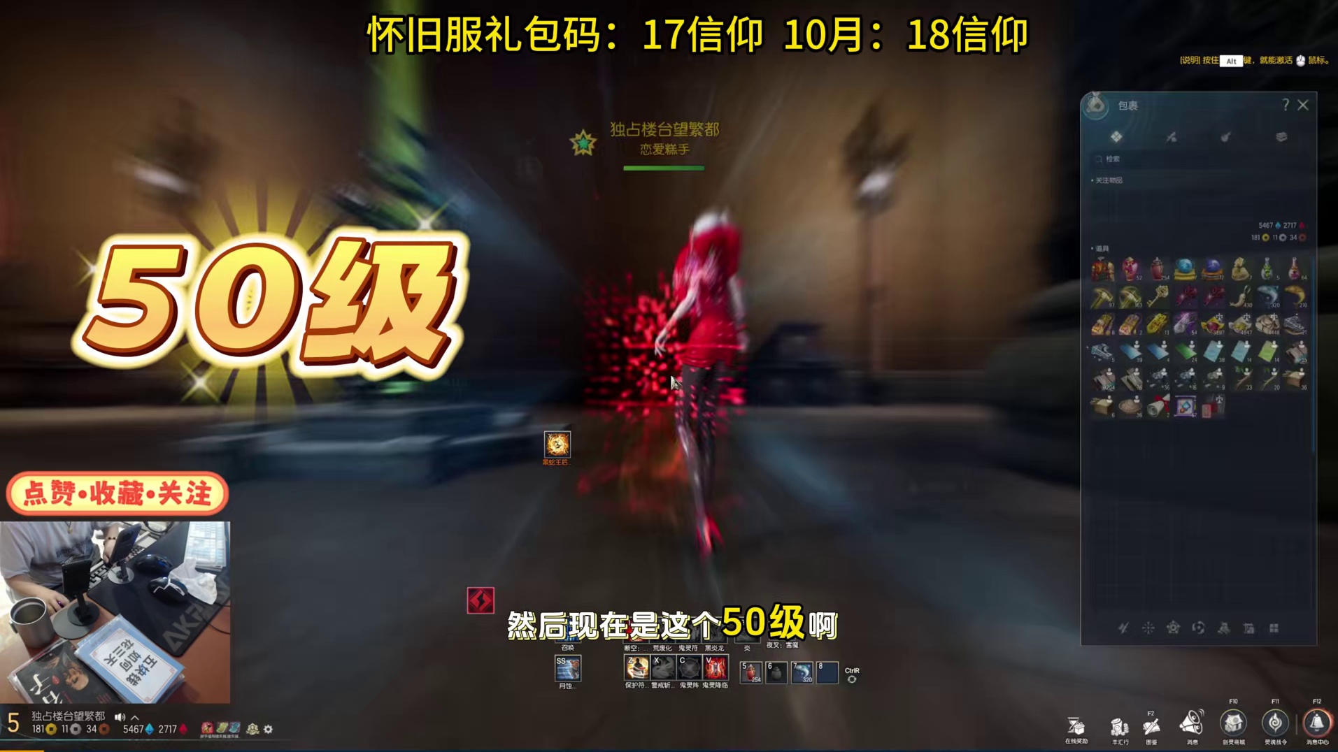 剑灵怀旧服 神豪回归怒冲200万神石-结果主线不让过？ 难受！