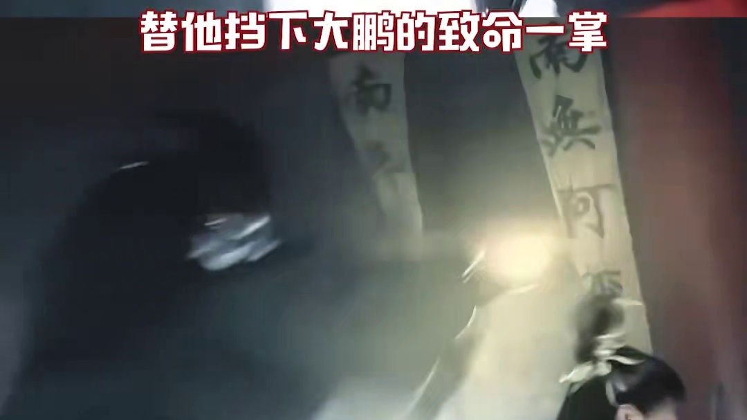 怪不得喜欢看早期的群像单元剧呢，每一对cp都有不同的羁绊和设定#活佛济公 #道济胭脂 #白雪赵斌 #