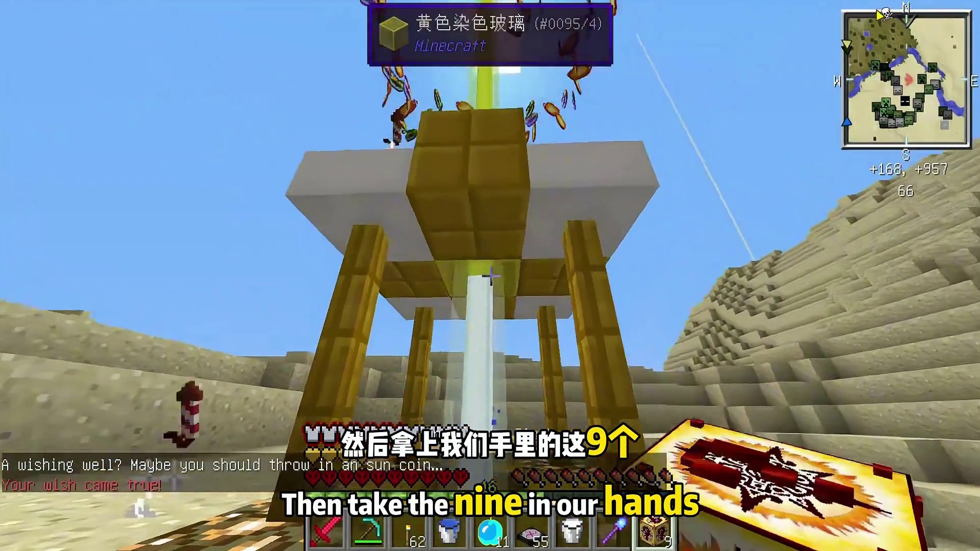 意外来的太突然 #叶枫的日常 #我的世界 #幸运方块