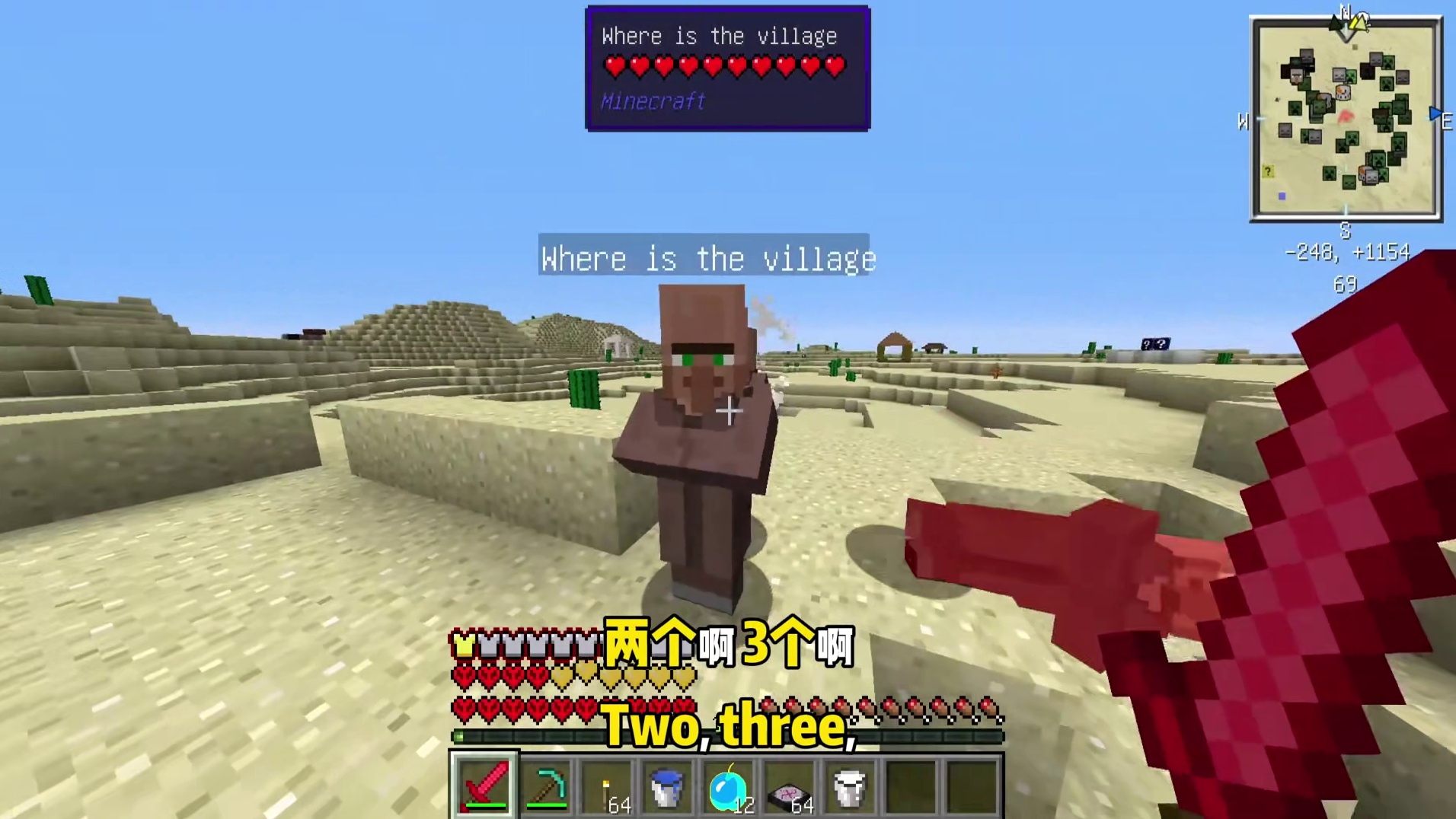 闯关我最在行 #叶枫的日常 #我的世界 #幸运方块