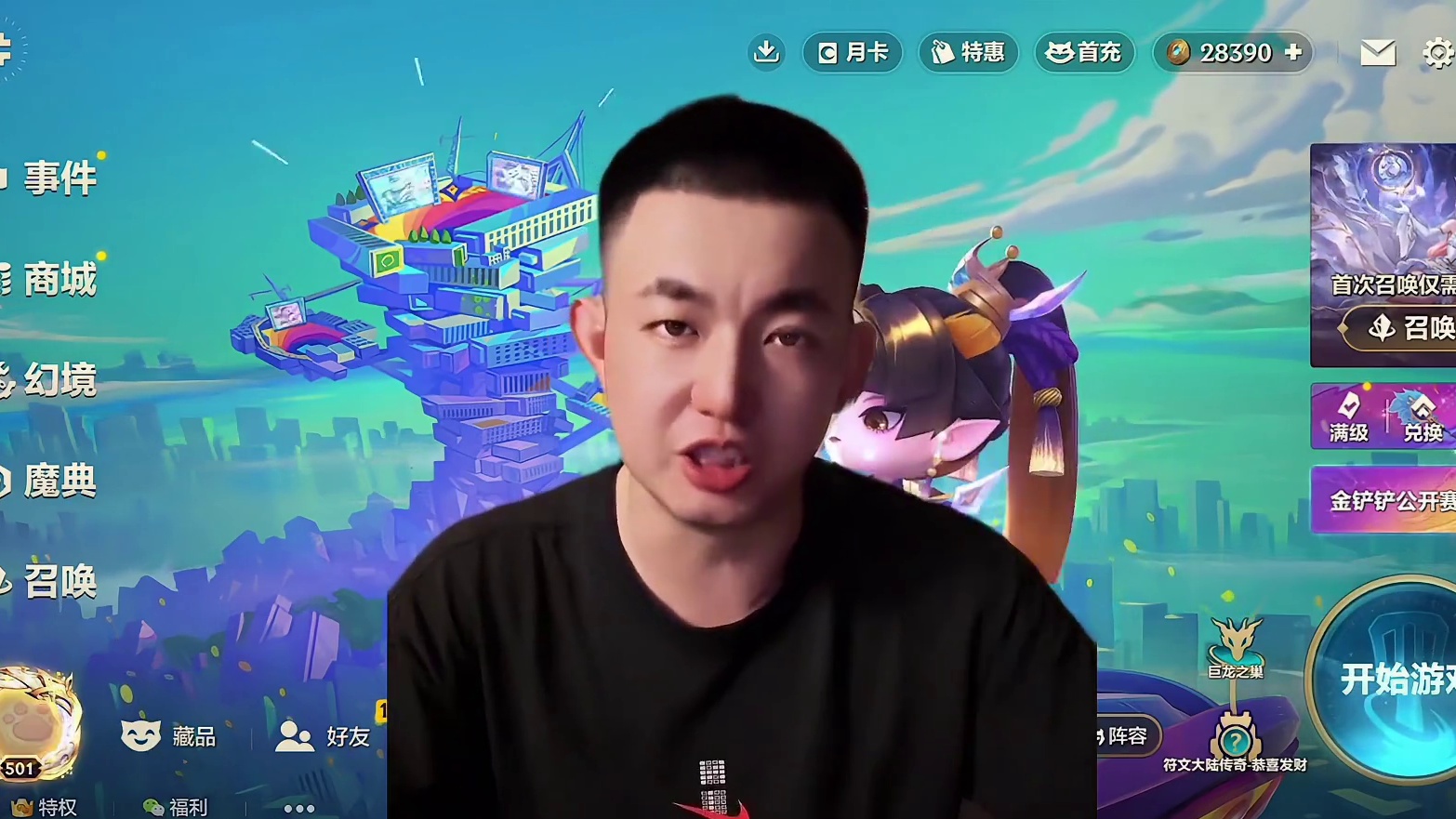 本周四更新后盖伦体系被大削