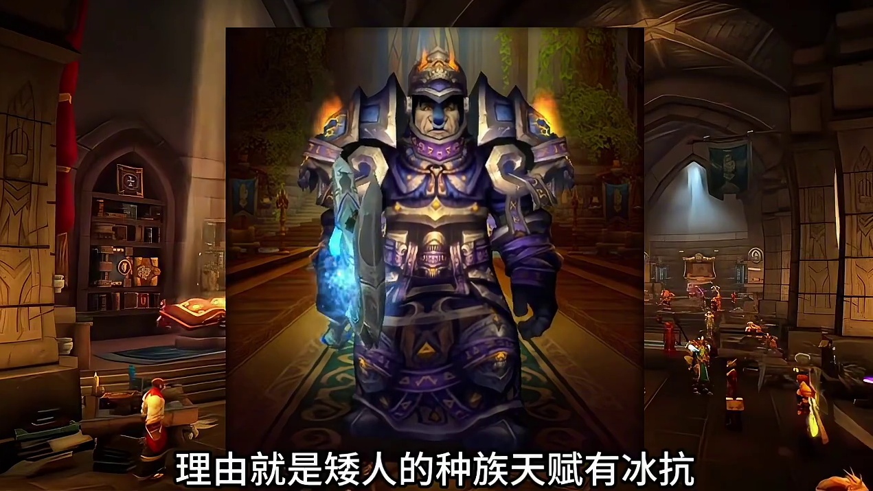 魔兽世界：WLK版本十大职业最强联盟种族搭配，人类适合多职业 #魔兽世界 #巫妖王之怒 #魔兽世界种