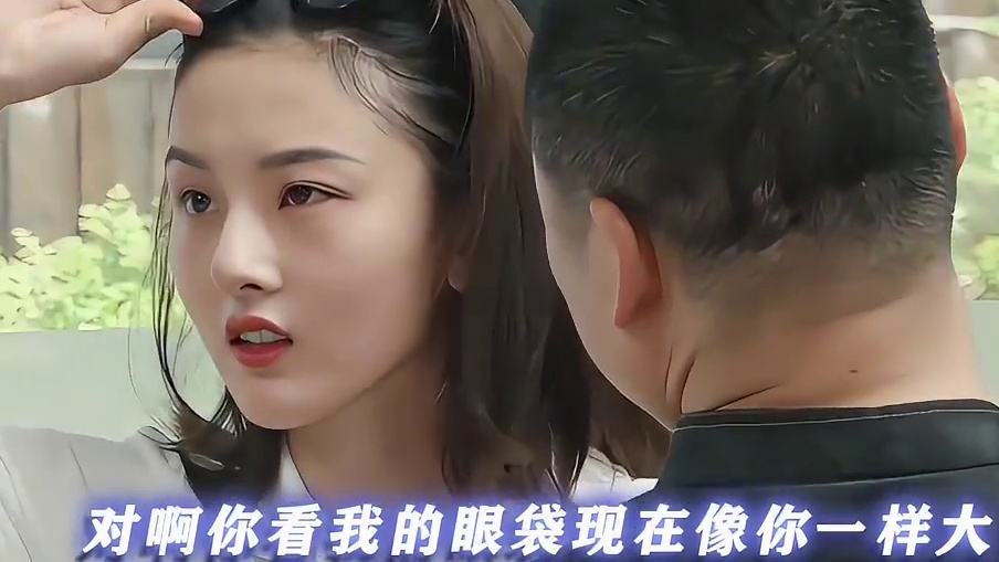 宋祖儿：不敢睁开眼，希望是我的幻觉