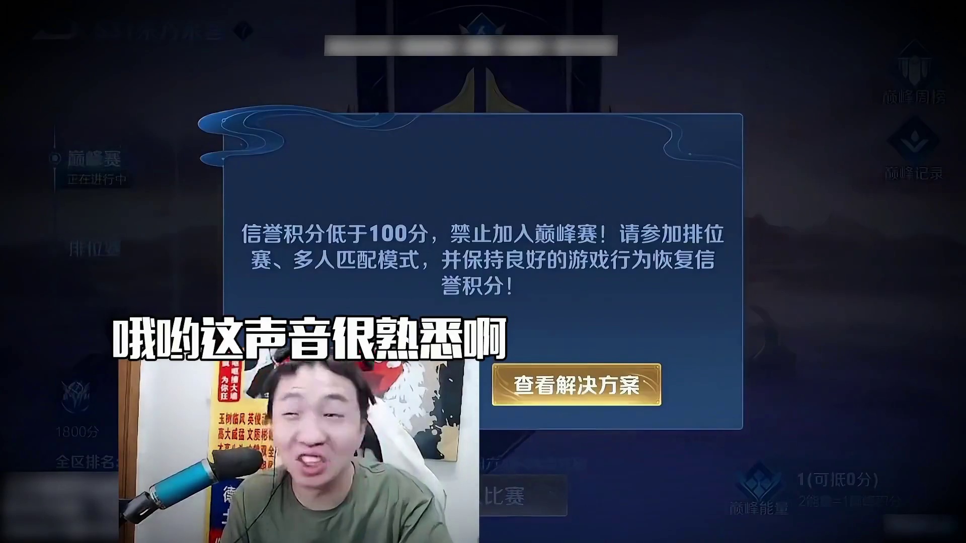 孤影赖神问诊信誉分专家吕德华，专治各种疑难杂症(1)