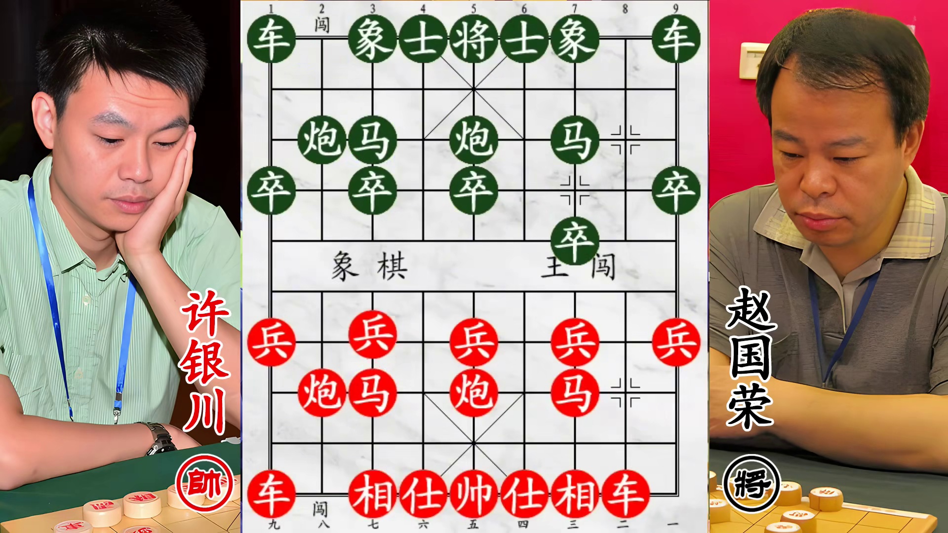 许银川遇赵国荣大刀穿心！东北虎杀招狠，能顶住者寥寥