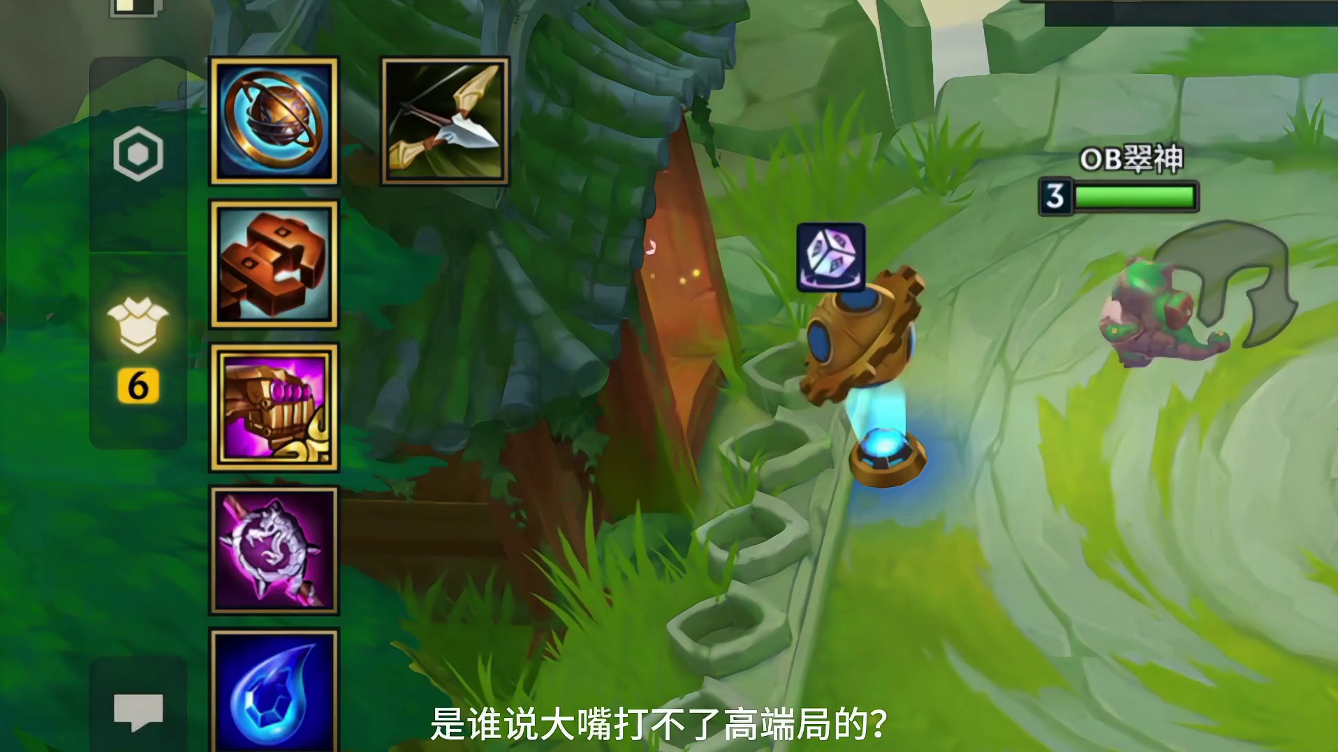 顶级大嘴！弑神只需一秒！