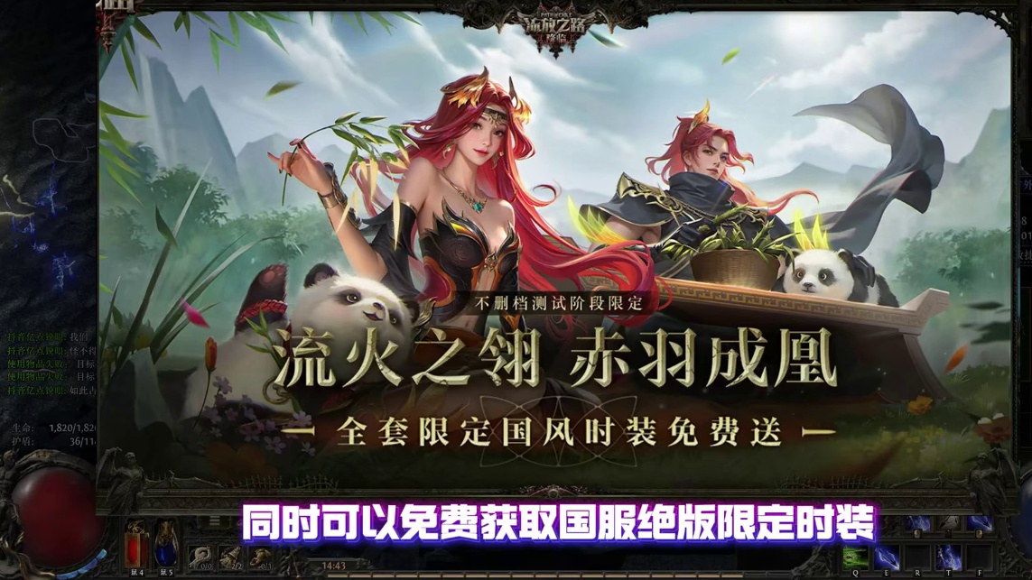 全网最细最全流放之路降临入坑攻略及避坑指南 #流放之路降临 #流放之路2 #新游鉴赏家#流放之路降临