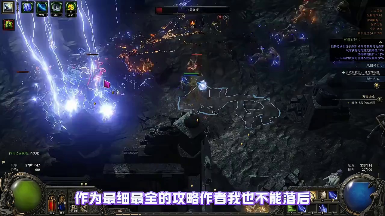 流放之路降临 全部的天赋和属性获取方式 #流放之路降临 #流放之路2 #流放之路降临剧情  #新游鉴