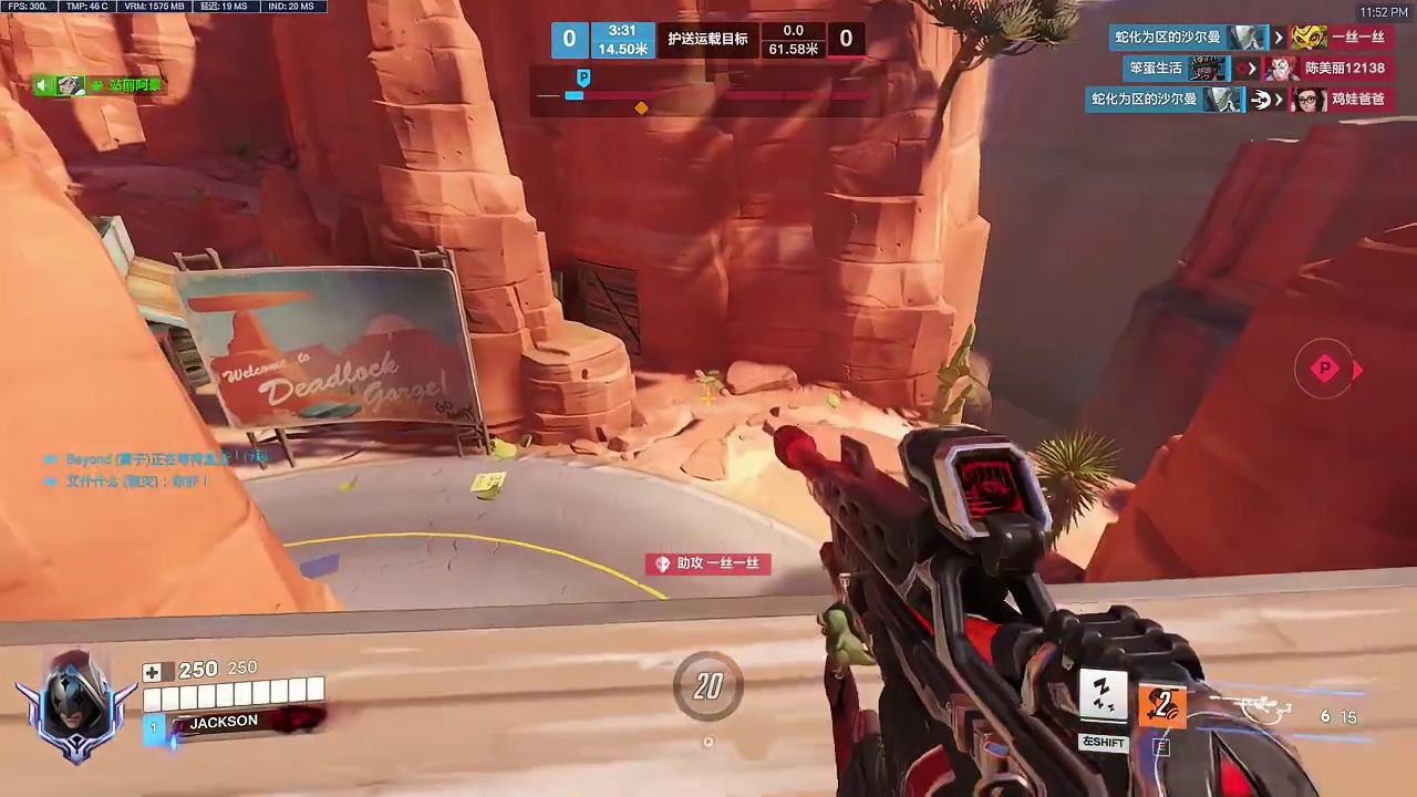 老奶奶过马路，老奶奶走独木桥 #守望先锋 #守望先锋英雄召集 #守望先锋不止FPS