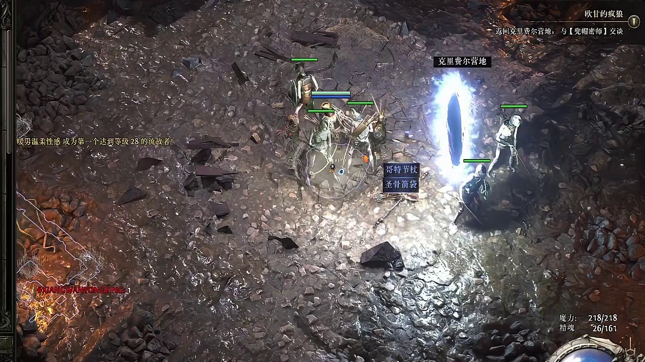 女巫萌新开荒第一章攻略 内涵技能搭配，天赋搭配，操作手法！#流放之路2 #流放之路降临 #流放之路降