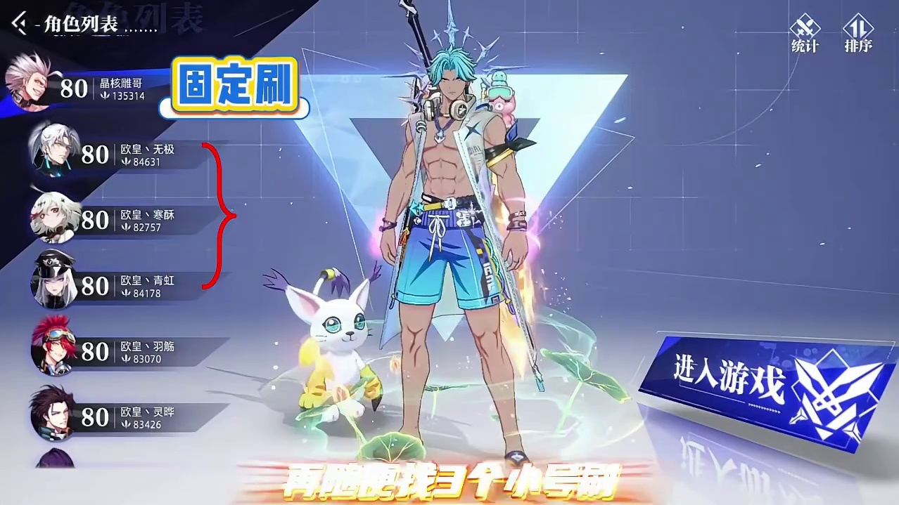 每周又省了4个小赞歌！#晶核创作激励 #哨声一响变身被选召的孩子 #晶核联动数码宝贝 #晶核充能节 