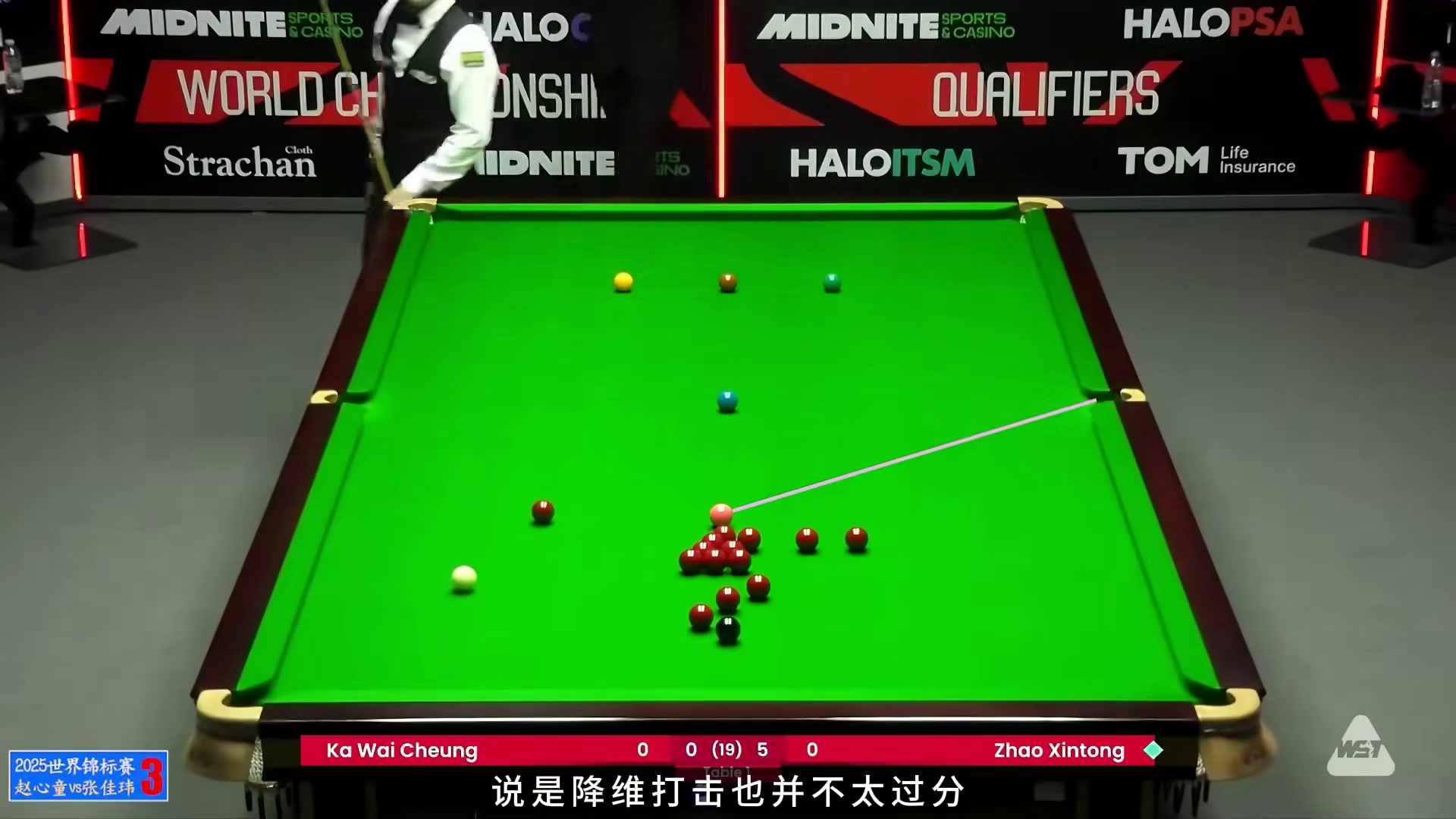 赵心童连续六局单杆70加，进攻火力太夸张，张佳玮扛不住也正常