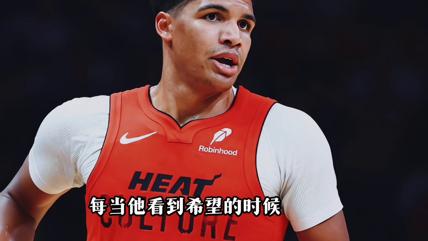 他大概是联盟最惨的球员吧！ 每次离机会就差一点，命运总给他说不！