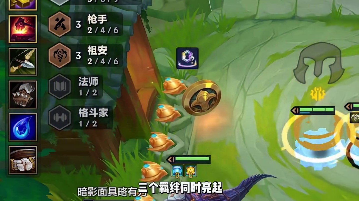 “突破自我，你将创造奇迹！”#金铲铲之战 #金铲铲之战四周年 #金铲铲天下无双格斗大会 #金铲铲符文