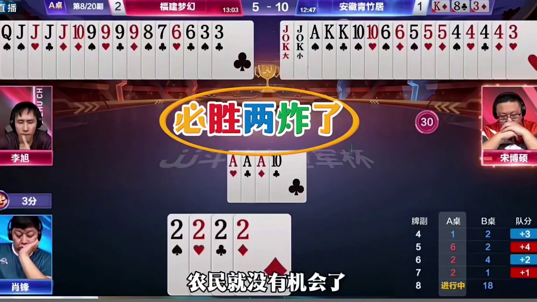 没有对比就没有伤害啊，一样的牌打出了天壤之别