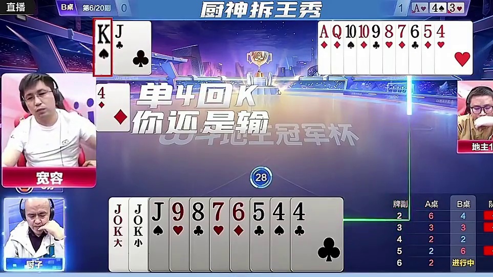 一点都不宽容上来就逼炸