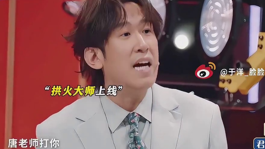 徐明浩：我太难了