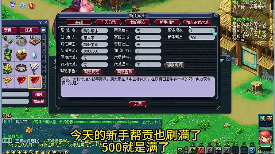 新区1314五开，五开新手攻略 #梦幻西游电脑版 #梦幻西游五开 #梦幻西游创梦计划