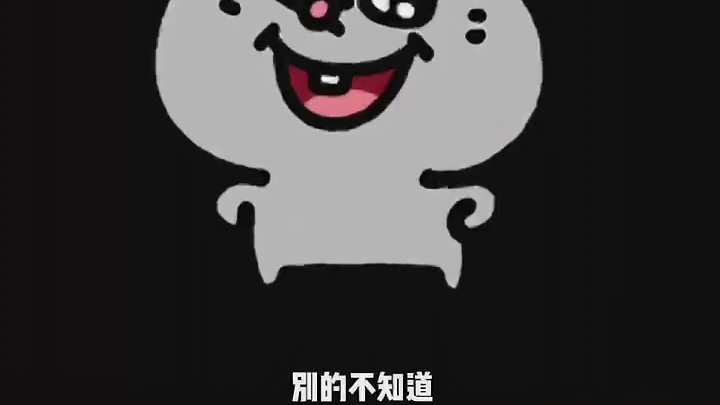 河南人不语，只是一味的两掺，两掺，两掺