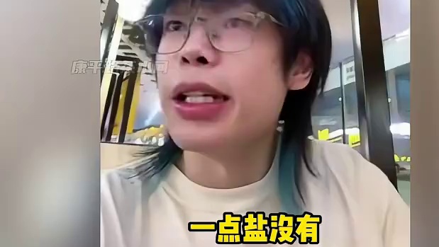 看把孩子可怜的，加肉都舍不得#成都AG超玩会钟意 #成都AG超玩会 #2025KPL夏季赛