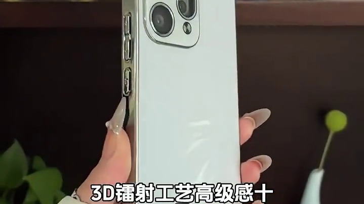 OPPOReno14人鱼姬系列手机壳，电镀软边，带高清镜头膜 #opporeno14手机壳#oppo