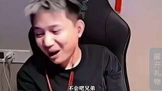 danking和舒克白聊天三觀崩塌，人心怎么可以這么險(xiǎn)惡