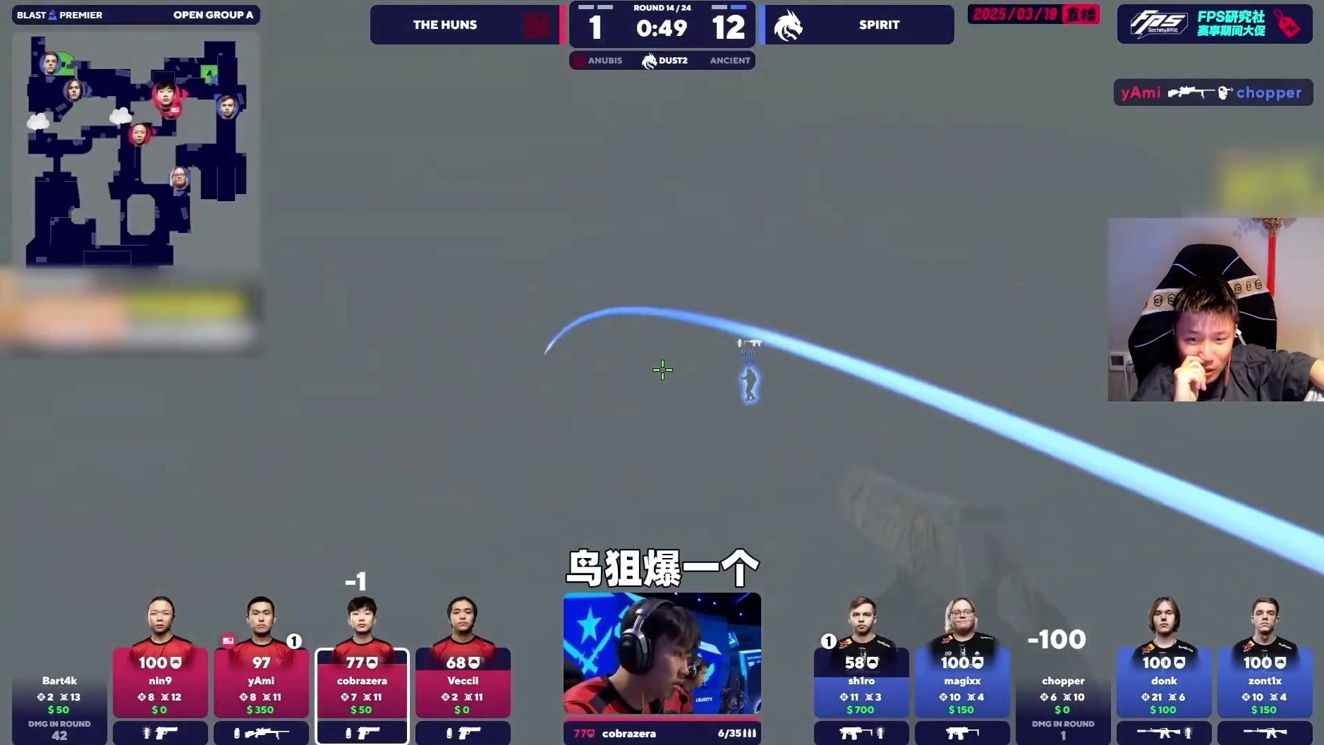 除非忍不住，一般情况我是不会笑的 #DANK1NG #cs2 #donk