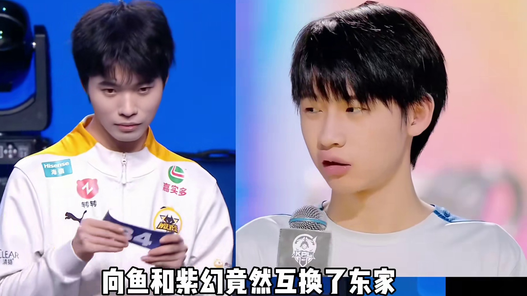 向鱼紫幻互换东家，萝卜也去TTG，星宇小麦加盟eStar，JDG拿下小度，久诚留下悬念
#2025K