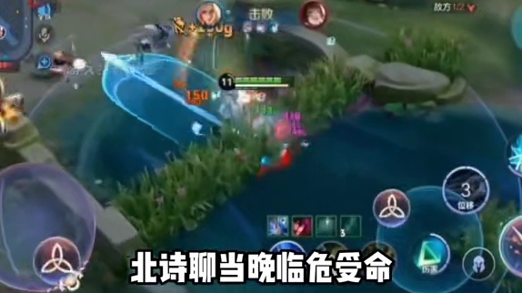 北诗聊当时被临危受命，半夜被叫醒人都蒙懵了#成都AG超玩会北诗 #成都AG超玩会轩染