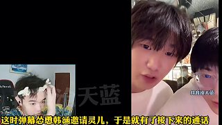 彈幕慫恿韓涵邀請(qǐng)靈兒參加生日會(huì)！