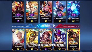 劉偉巔峰賽撞車靈兒，拒絕彈幕的慫恿，沒搞人家心態(tài)