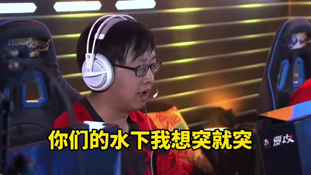 每日一遍绝迹嘲讽名场面