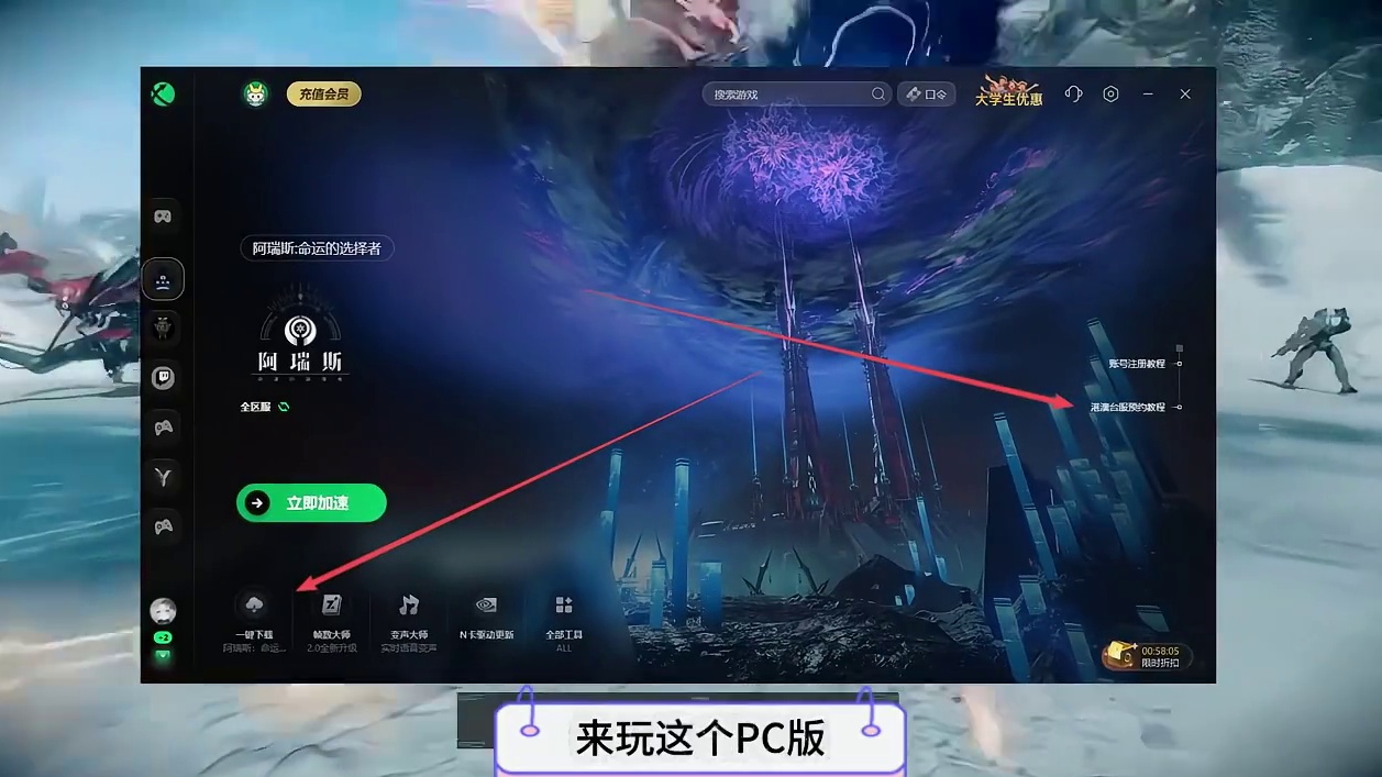 阿瑞斯《命运的选择》今天台服公测带来详细教程 #steam游戏 #手游 #游戏资讯早知道 #阿瑞斯命