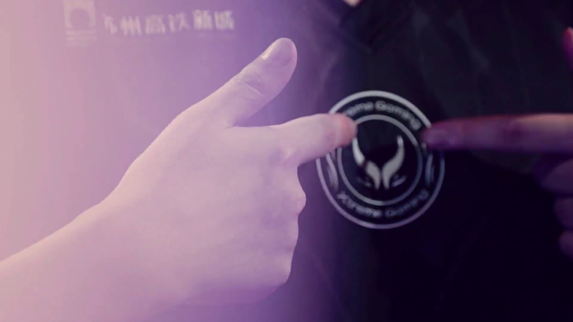 压迫感拉满，西恩4-0登场