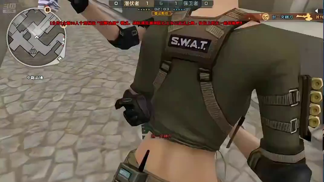 三马排位遇到玄冥二老车队爆破变刀战老白被宠儿玩得抗不了