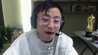 姿態(tài)組排撞車水晶哥，展現(xiàn)訓練賽姿態(tài)，打完直呼是質(zhì)量最低的一局#zz1tai姿態(tài) #kryst4l水晶