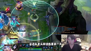 姿態(tài)老頭杯訓(xùn)練賽打Uzi隊，姿態(tài)被湯圓特訓(xùn)后狀態(tài)火熱，拒絕被Uzi讓二追三#zz1tai姿態(tài) #uz