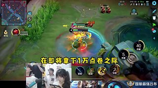 德華慘遭國服羋月solo賽踢館
賴神：我知道什么英雄克制羋月#呂德華 #夫賴 #王者