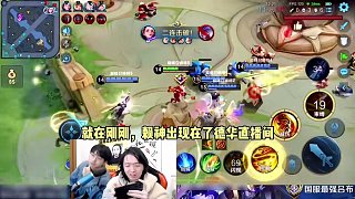 賴神空降德華直播間，宣布將長(zhǎng)居廣州的消息，德華盡地主之誼。#呂德華 #賴神