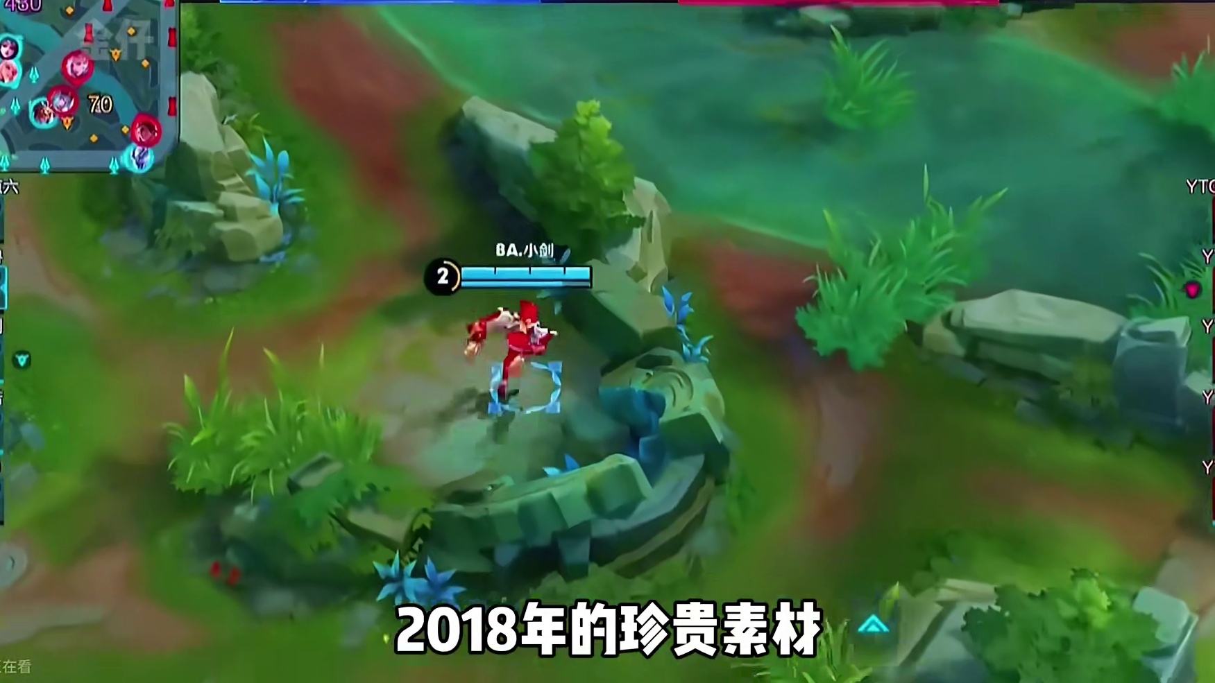 一诺关羽四杀队友名场面，2018年珍贵素材，好在后面面子保住 #一诺关羽杀队友