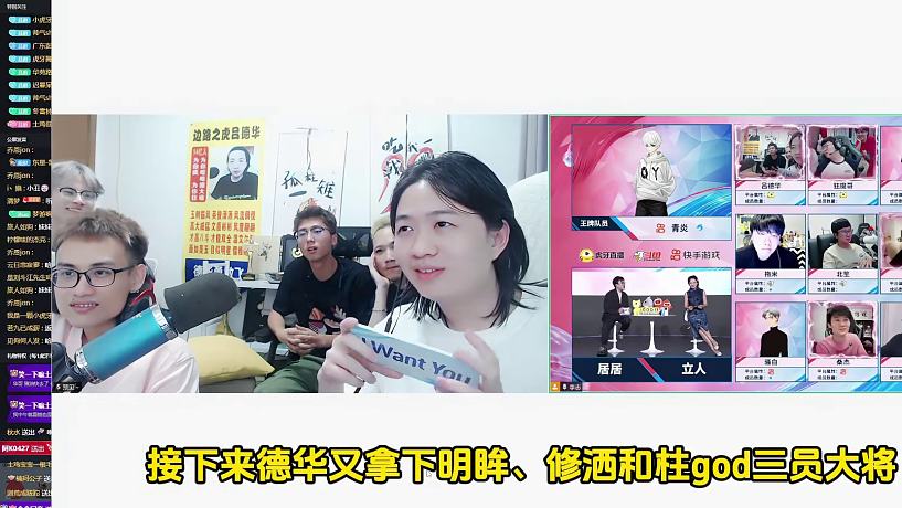 德華老王杯選人天塌了，不盡人意被彈幕狂噴聽天由命 #呂德華 #老王杯S2 #老王杯S2選人大會 #2