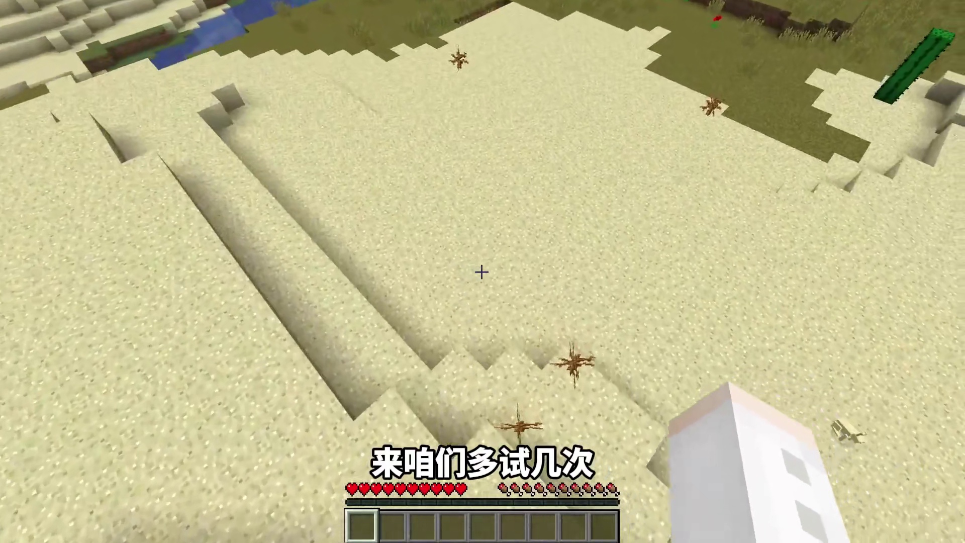 我的世界但是玩家不可能死亡！？究竟如何打破这一切？！ #我的世界 #游戏 #游戏内容风向标 #青年创