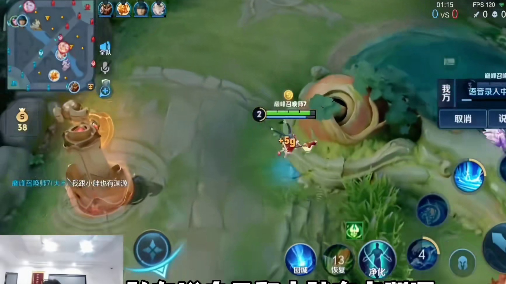 AG一诺撞车小俞小胖，欢乐回城嘲讽，直言陌冷很C，小胖被姬小满搞破防
#2025KPL春季赛 #AG