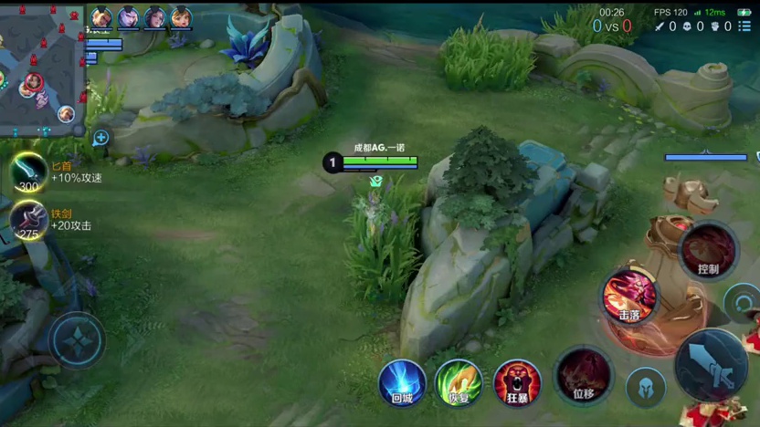 你敢相信？一诺的公孙离在职业赛场上9分半就刷出了破晓，这期视频就来复盘一下一诺公孙离的第一视角，来看一下顶级职业射手的刷钱思路