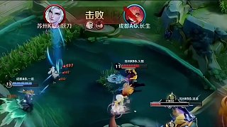 夏季賽決賽一諾高光時刻 #AG夏季賽奪冠 #鐘意榮獲夏決MVP #2024kpl夏季賽 #王者榮耀#