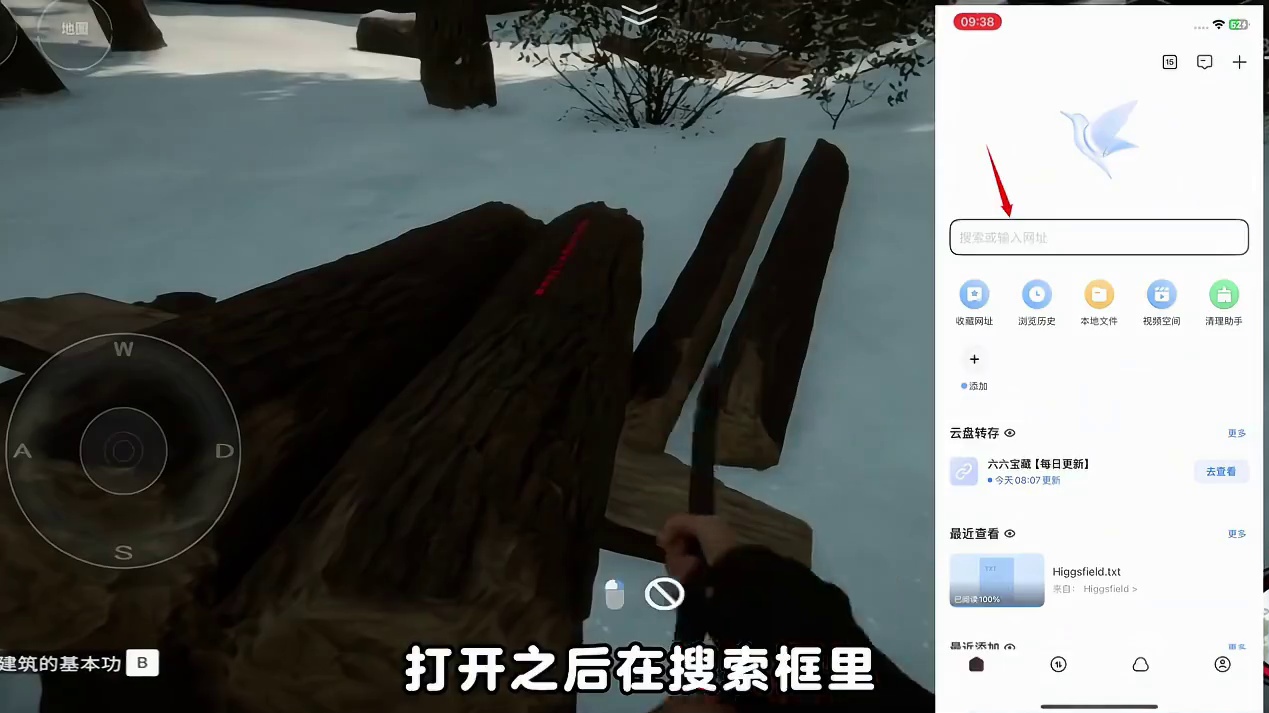 《七梦宝库》森林之子手游在哪下载 森林之子手机版安装教程。 #森林之子 #森林之子手游 #森林之子手